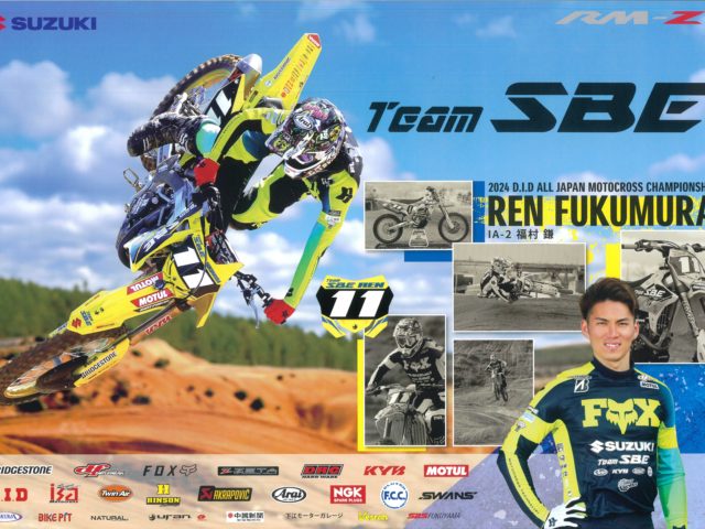 井本接骨院はモトクロスライダーの福村錬選手を応援しています！